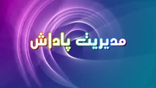 آموزش گیمیفیکیشن (بخش دوم)