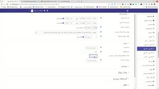 ایجاد یک آزمون توسط استاد