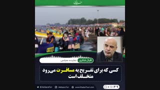 ♦️ستاد کرونا باید برای ممنوعیت سفرها فکری اساسی بکند.