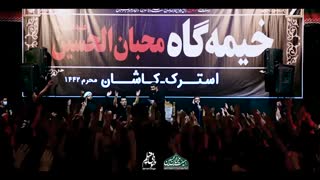 در بند مرام حسنم - مهدی رعنایی