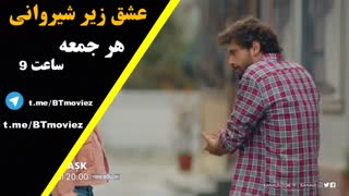 سریال عشق زیر شیروانی قسمت 15 زیر نویس چسبیده (لینک کانال BTmoviez در توضیحات)
