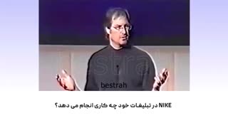 چطور مانند استیوجابز بازاریابی کنیم؟ (از دست ندهید)