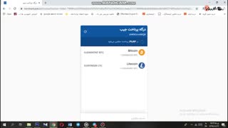 چگونه با بیتکوین خرید کنیم