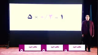 همایش انگیزشی مجتبی محمدی
