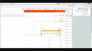 تعریف محصول جدید_ گامادسک