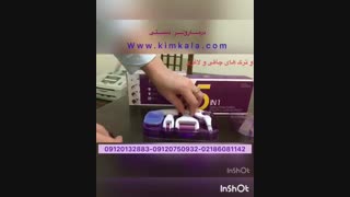 درمارولر سر تیتانیومی سیستم 5 در 1