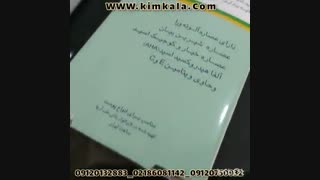 کرم ضد لک قوی ری لاکو | reylaku اصلاح فرم صورت