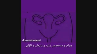 روش های پیشگیری از بارداری