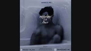 Ho3e1n Mz - Mifahmi Ye Rooz | دانلود آهنگ میفهمی یه روز از حسین ام زد