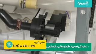 تعمیرات ماشین ظرفشویی کندی CANDY | آموزش تعویض موتور خشک کن ماشین ظرفشویی کندی