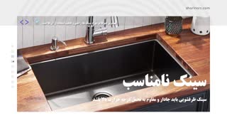 9 اشتباه رایج در طراحی آشپزخانه