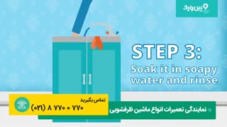 4 راه بسیار ساده برای بو ندادن ماشین ظرفشویی چیست؟