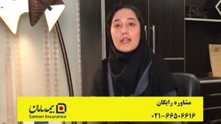 کدام بهتراند؟دولتی یا خصوصی؟ لیزر مو
