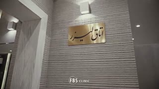 کلینیک تخصصی پایش وزن دکتر فرزاد احمدی برداشتن خال گوشتی