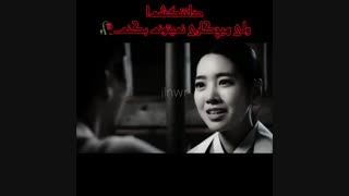 میکس سریال  شاهزاده ی بزرگ