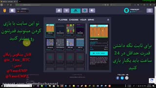 استخراج بیت کوین، اتریوم و دوج کوین رایگان