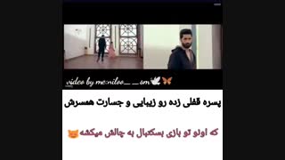 قفلی زده رو زیبایی و جسارت همسرش.. کلیپ عاشقانه جدیدم از زوج وانش و ریدیما فصل دوم برای عشقم جان میدهم پیشنهاد ویژه توضیهات مهم