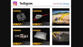 ادمین اینستاگرام-نمونه کار مدیریت پیج اینستاگرام توسط ایران مایند