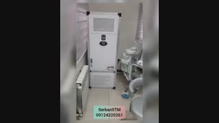 تصفیه هوا سرکان