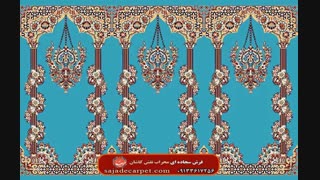 رونمایی از طرح جدید بنام (خجسته)
