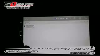 مانیتور اندروید نیسان VoxX- C400 XTRAIL