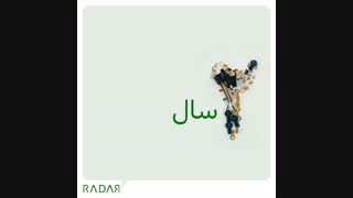 ویدیو خلاقانه در مورد گارانتی | Creative ad about warranty