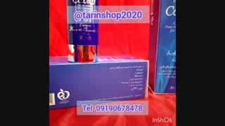 کرم خاویار پریزن