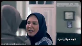 part 17 serial aghazadeh + full hd