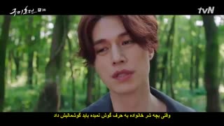 قسمت سوم سریال کره ای افسانه نه دم+زیرنویس چسبیده Tale of the Nine-Tailed 2020 با بازی لی دونگ ووک و جو بو آه