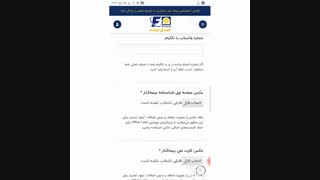 معرفی کامل سایت نمایندگی فرازمند www.farazmandagency.com