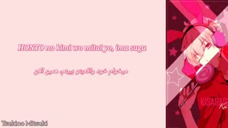 تسوکی‌اوتا/Me-lo-dy از کیساراگی کوی ( Tsukiuta/Me-lo-dy -Kisaragi Koi ) با زیرنویس فارسی و روماجی (Per/Rom)