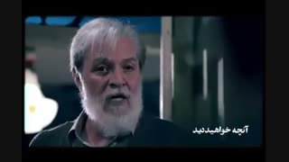 دانلود سریال آقازاده قسمت 18 هجدهم رایگان | دانلود قسمت هجدهم سریال آقازاده