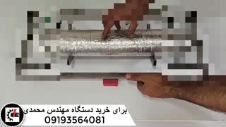برش فوم پلی اتیلن