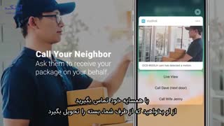 آشنای با قابلیت Rich Notification نرم افزار mydlink