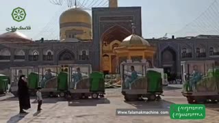 شستشو و ضد عفونی اماکن زیارتی با دستگاه اسکرابر