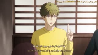 انیمه Ikebukuro West Gate Park قسمت 2 با زیرنویس فارسی {زیرنویس چسپیده} توضیحات