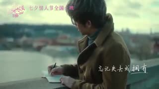 میکس دیدنی فیلم چینی دوستت دارم برای همیشه Love You Forever 2020 (لینک دانلود فیلم با زیرنویس در توضیحات)