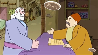 پهلوانان - 35