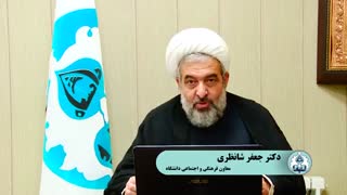 پیام تبریک معاونین محترم دانشگاه اصفهان