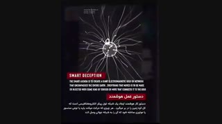 نانو چیپ و واکسن کرونا