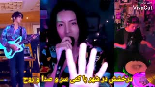 آیل و نو مین وو و گروهش بازخوانی «Dynamite» از BTS با زیرنویس فارسی