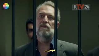 سریال ترکی رامو Ramo قسمت 16 زیرنویس چسبیده فارسی  @TurkishseriesIR