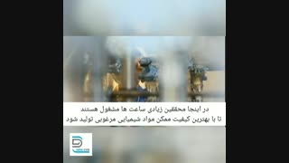 فروش مواد شیمیایی سیگما آلدریچ | نمایندگی سیگما آلدریچ| دایا اکسیر