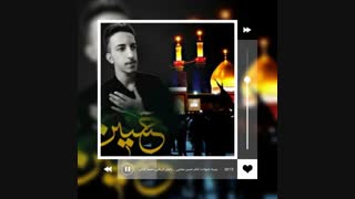 بند دوم _ زمینه بسیار زیبای شهادت امام حسن مجتبی (ع) _ بانوای کربلایی محمد کیانی