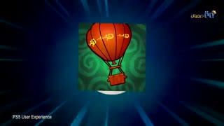 نگاه اولیه به رابط کاربری PS5