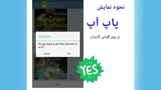 عضوهای واقعی تلگرام 