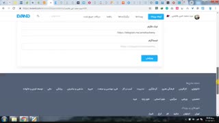 آموزش ساخت بک لینک در سایت ایوند (Evand)