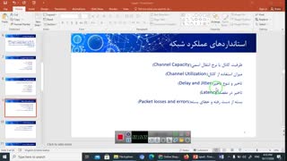 ارائه دهندگان خدمات اینترنت جلسه دوم