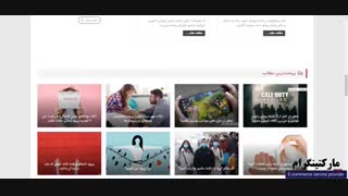 سایت ششم: چطور