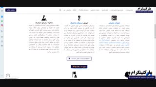 سایت هشتم: آژانس دیجیتال مارکتینگ مارکتینگرام